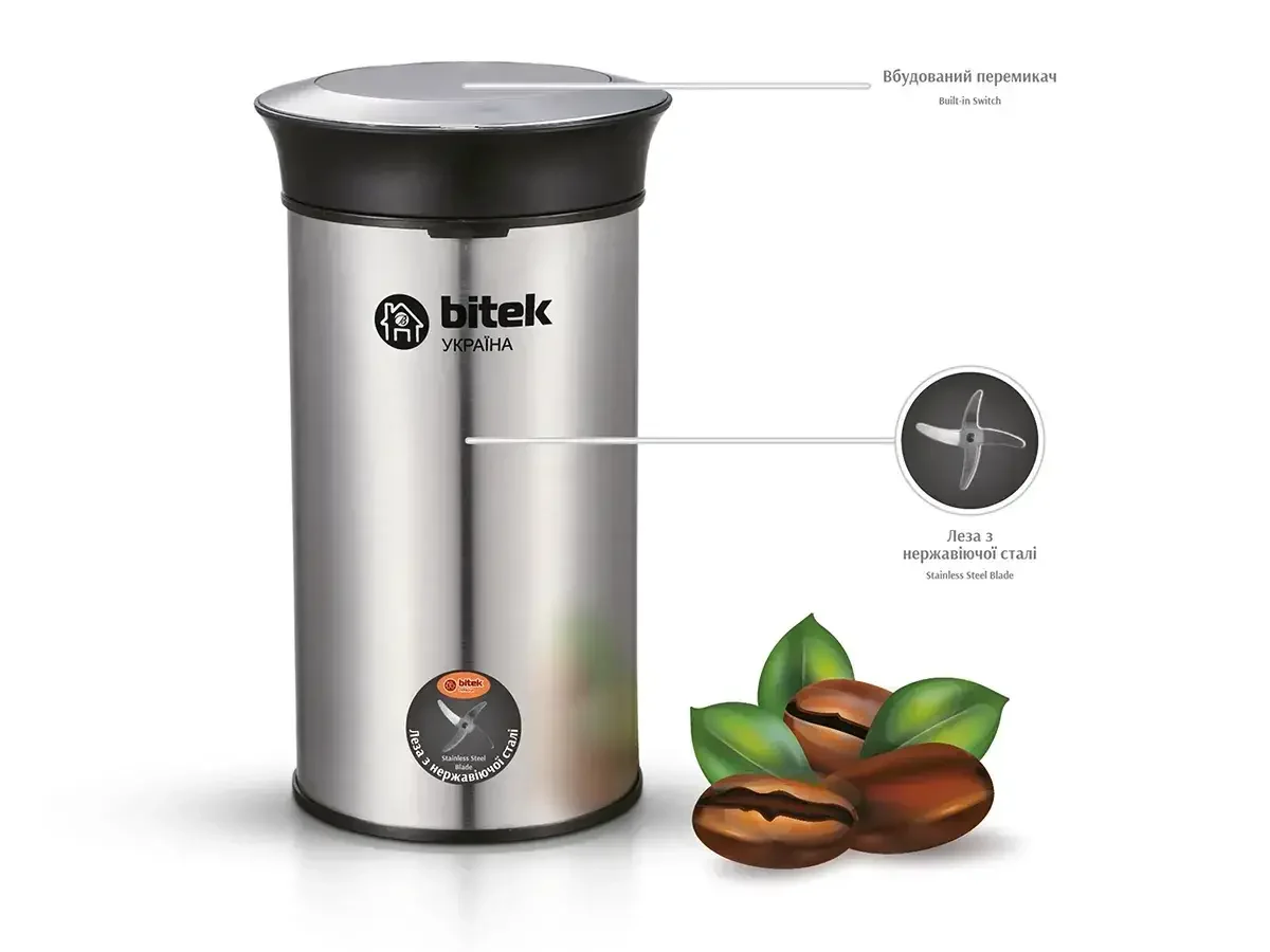 Кавомолка електрична 500 Вт 200 г BITEK BT-7125-6324